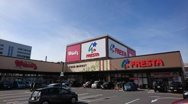 カーサ・ブルーの周辺|フレスタまで1600m