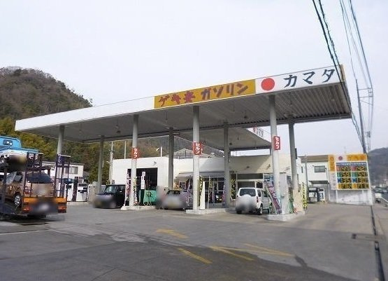 アルバ・グランデ　Ａの周辺|ガソリンスタンド　カマタまで190m