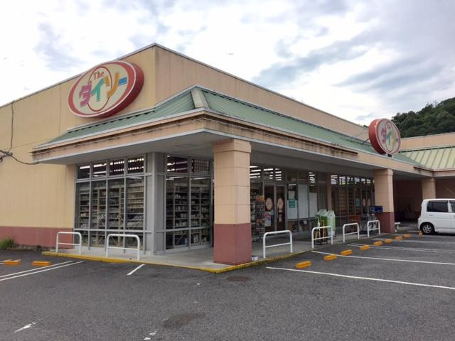 メゾン・エスポワール　アラタニの周辺|ザ・ダイソーZY三入店（生活雑貨）まで1,498ｍ