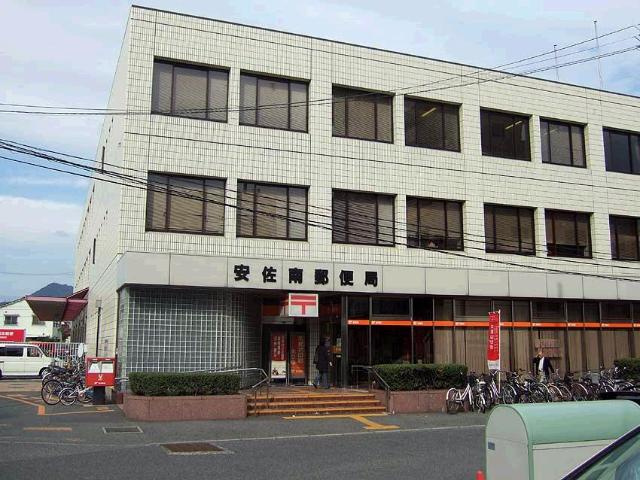 エトワールの周辺|安佐南郵便局まで310ｍ