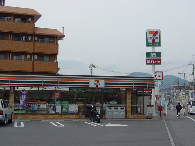 シェルル大町の周辺|セブンイレブン広島中須店（コンビニ）まで424ｍ