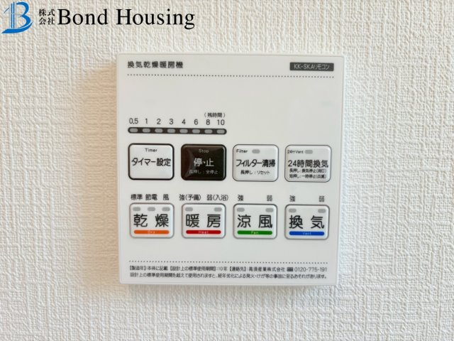 全7区画　WIC付き　二見町東二見　F号棟　新築戸建の防犯設備
