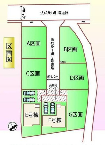 全7区画　WIC付き　二見町東二見　F号棟　新築戸建の区画図