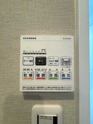【設備】 | ロイヤルマンション西新☆仲介手数料無料☆
