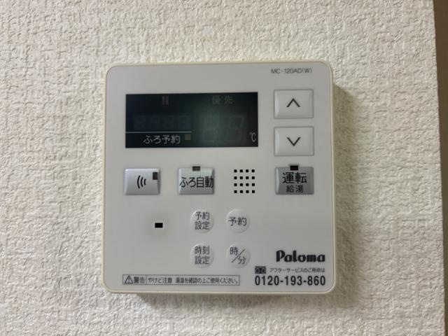 ヴィクトリーステージⅡの設備|室内設備