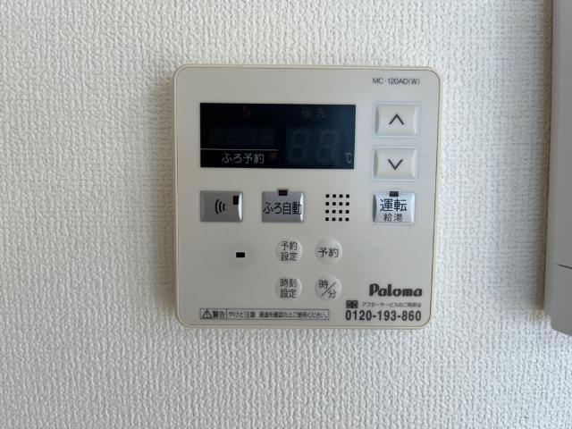 メゾン・フレグランスのその他|給湯器リモコン