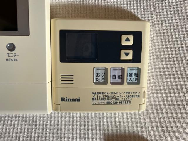 ジュピターⅠの設備|給湯器リモコン
