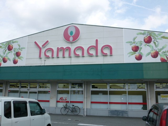 ジュピターⅠの周辺|ヤマダ花田店まで761ｍ