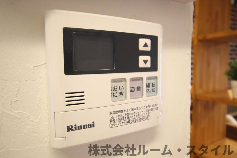 中銀明大前マンシオンの設備|給湯器操作パネル