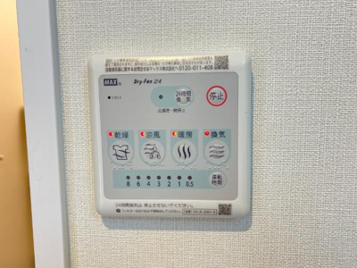 【その他】 | イルミエールヤヨイ | 浴室乾燥機（イメージ）