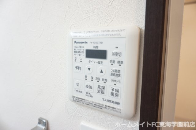 熊本市中央区世安１丁目の賃貸マンションの設備