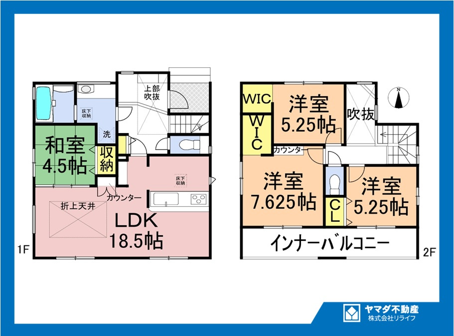 ブルーミングガーデン　一宮市開明村上　全1区画分譲の間取り|■1号棟　■ヤマダ不動産　株式会社リライフ　
■夢のマイホーム購入をフルサポートします！