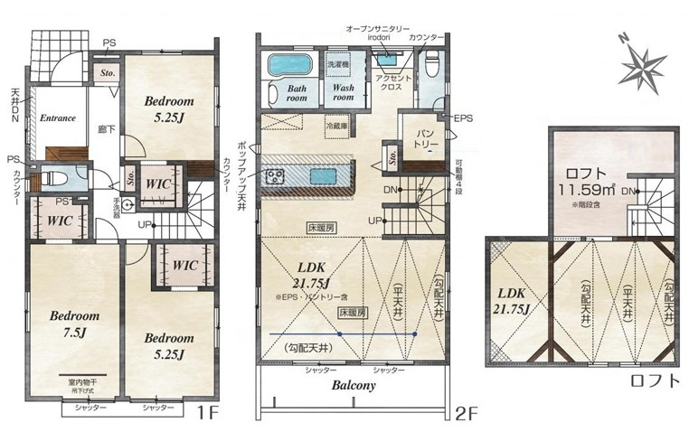 小田急線「鶴川」新築分譲の画像