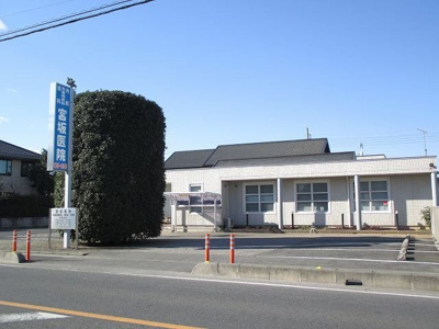 【周辺】 | ｓｍａ・ラパスⅡ | 宮坂医院まで380m