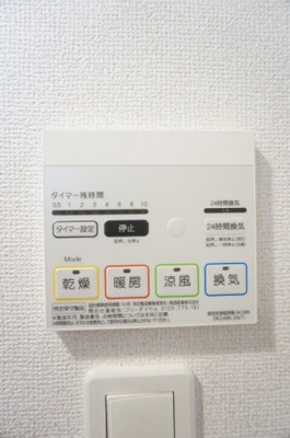 【設備】 | アバンツァートⅢ