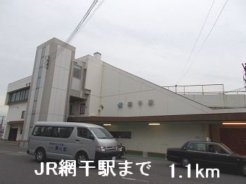 フェリア糸井Ｆの周辺|JR網干駅まで1100m