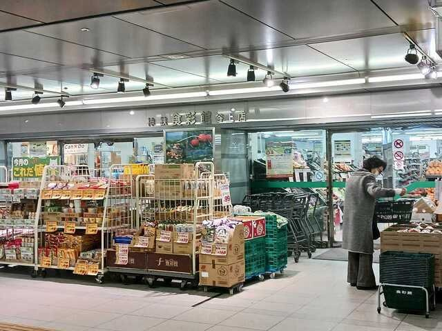 アルヴェアーレの周辺|神鉄食菜館谷上店様まで950m
