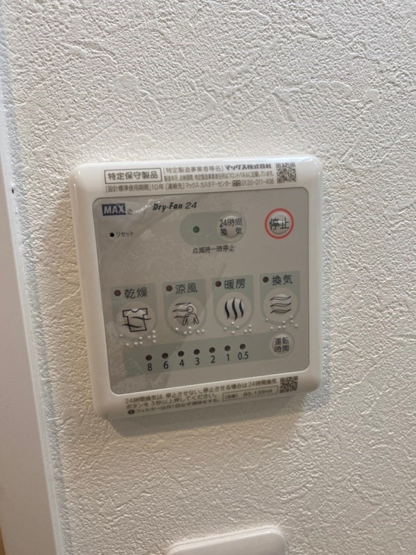 ワールドアイ難波南PORTAのその他