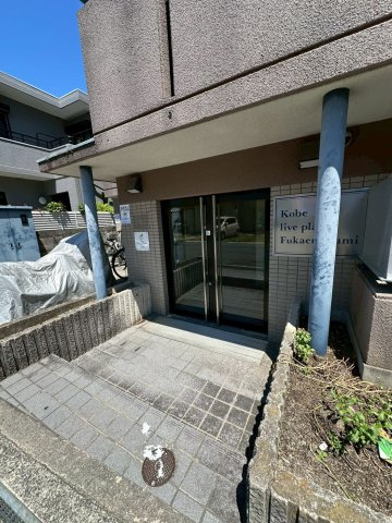 神戸リブプレイス深江南のエントランス