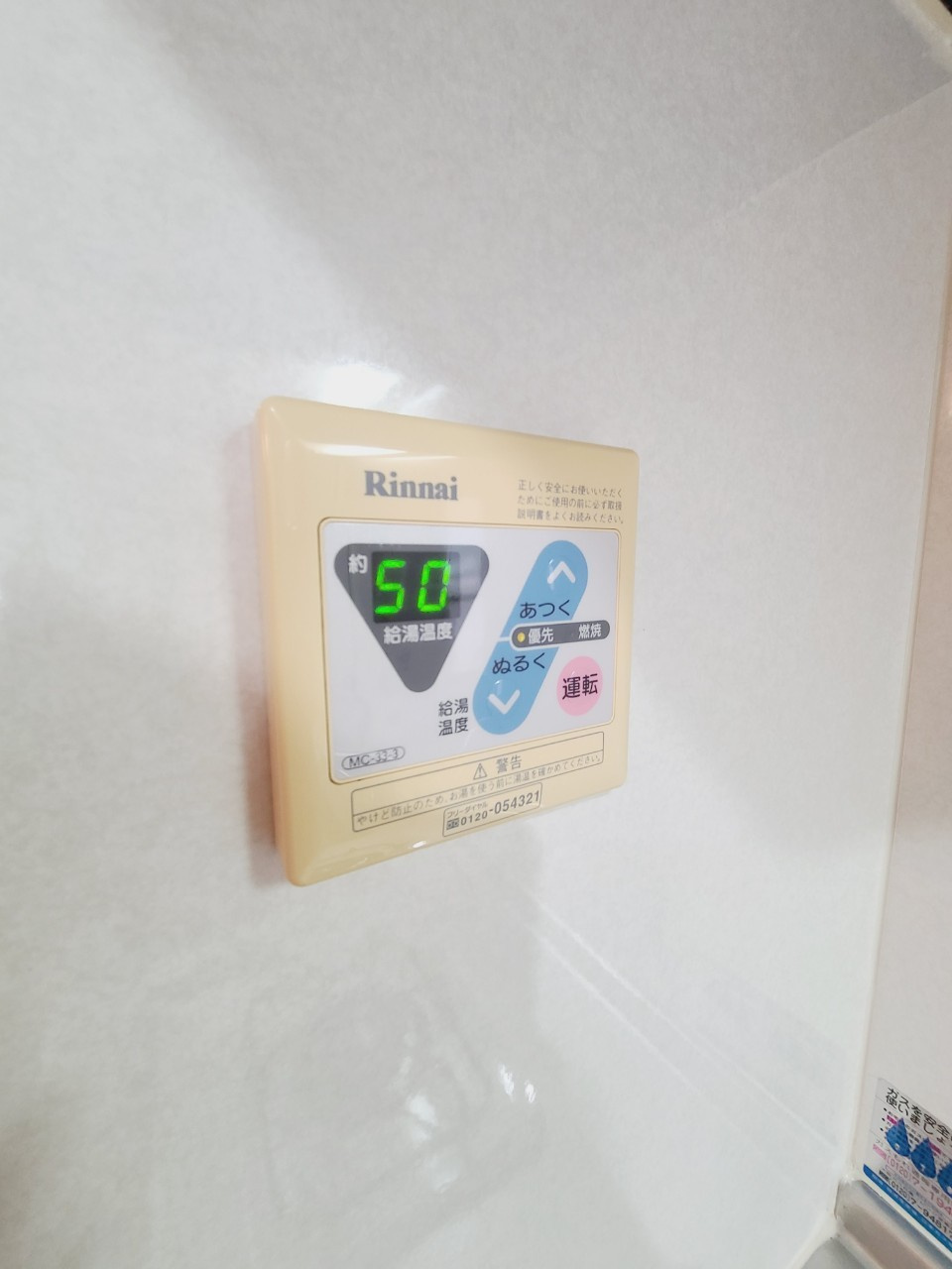 サンハイツバロンⅡのその他