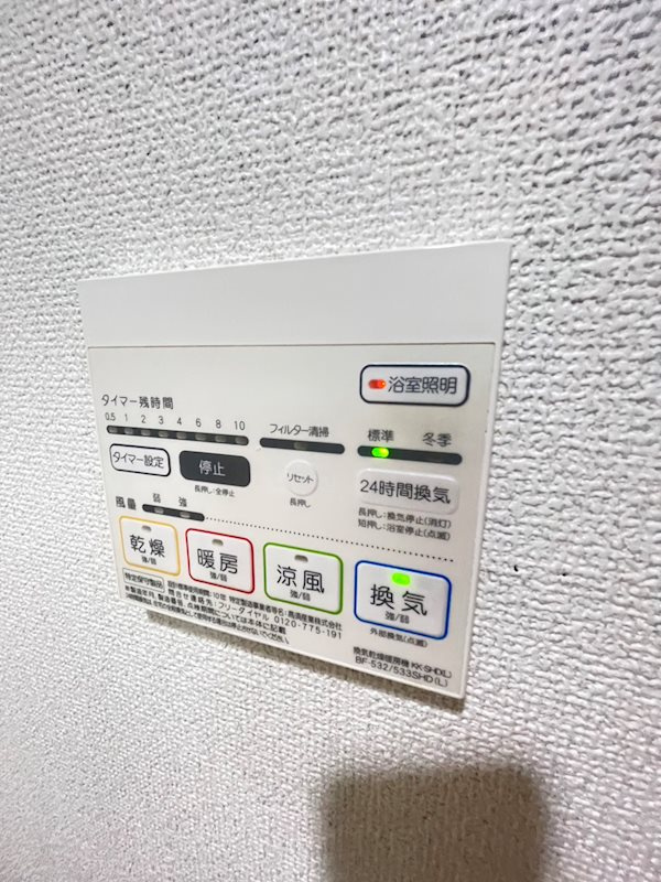 サクラート駅南の設備