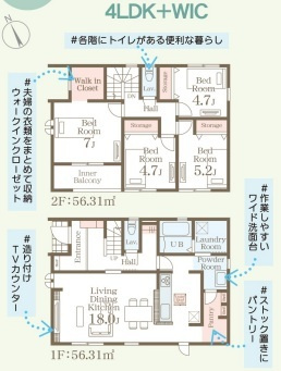 リーブルガーデン筑後市尾島第二の間取り