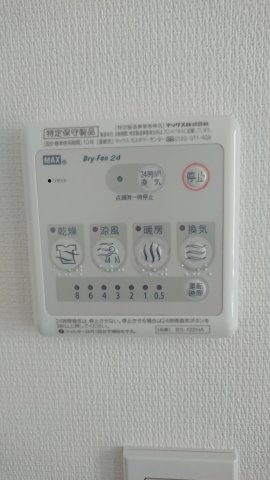 リブリ・オータムストーリーの設備
