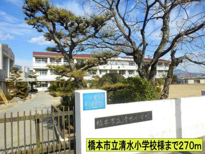 【周辺】 | 国城ハイツ | 橋本市立清水小学校様までまで270m