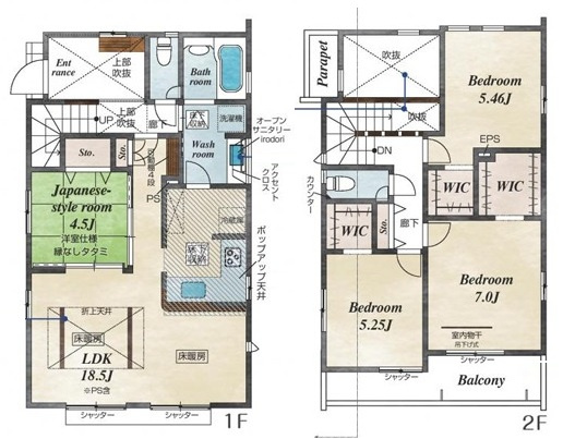 小田急線「鶴川」新築分譲の画像
