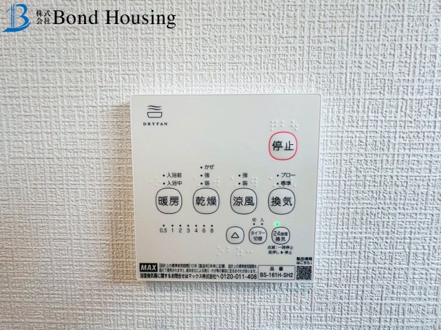 駐車スペース並列2台　大久保町谷八木　全9棟　9号棟の防犯設備