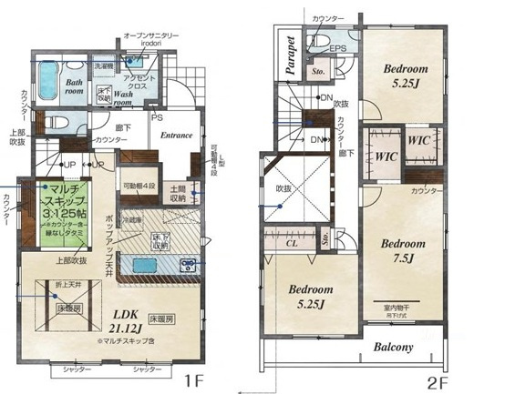 小田急線「鶴川」新築分譲の画像
