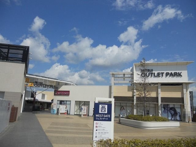 【周辺】 | アコリエンテⅡ | 三井アウトレットパーク木更津まで900m