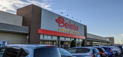 【周辺】 | アコリエンテⅡ | ベイシア木更津金田店まで1100m