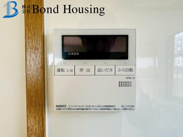 リフォ済みで即入居可　東山町　築30年の防犯設備