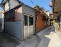尼崎市西本町７丁目中古テラスハウス　平屋の画像