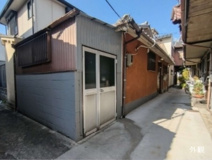尼崎市西本町７丁目中古テラスハウス　平屋の画像