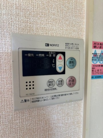 カンパーニュ黒岡Ⅱの設備