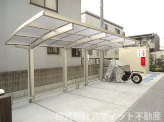 【その他共用部分】 | 屋根付き駐輪場