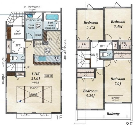 小田急線「鶴川」新築分譲の画像
