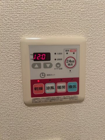 GreenTownⅡの設備