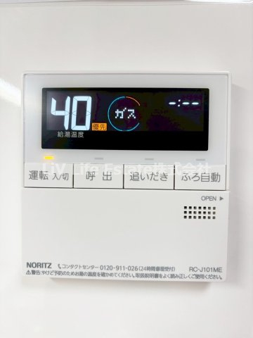 Ｔ’ｓ　ｇａｒｄｅｎ清瀬のその他