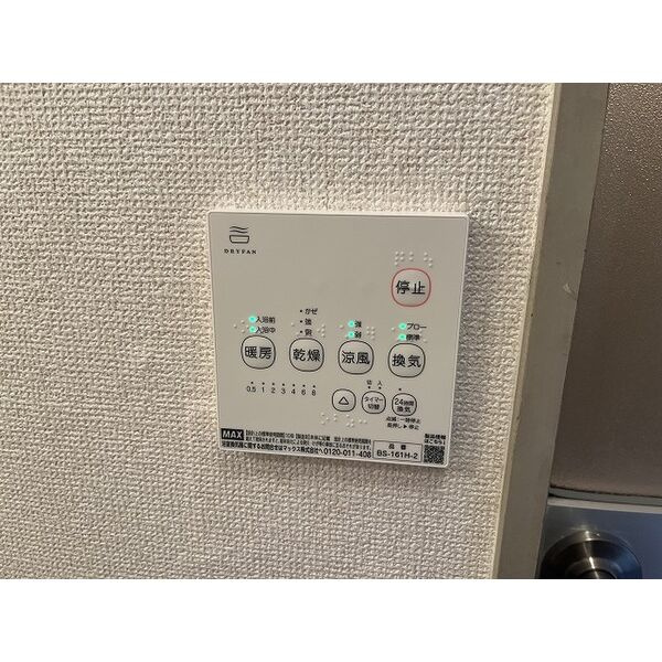Ｓｕｒｐｌｕｓ　ｏｎｅ　富川のその他