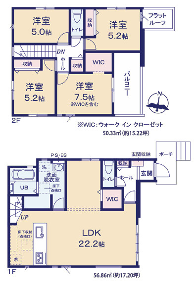 福岡市早良区重留5期　2号棟の間取り