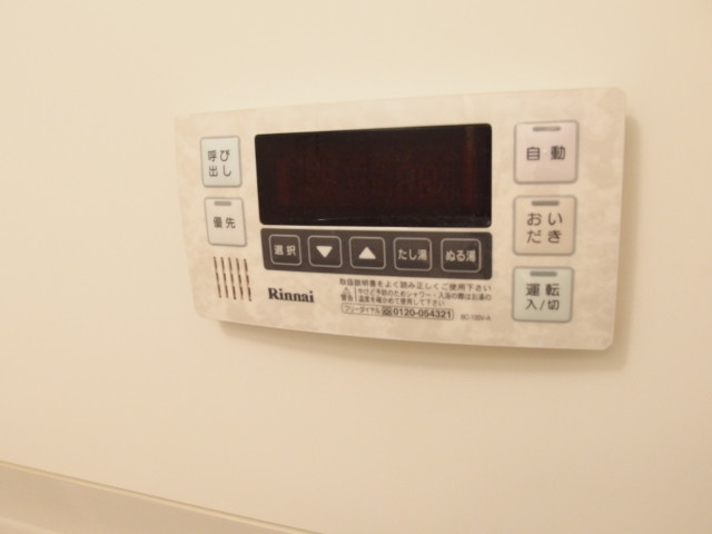 ベルドミール岡のその他