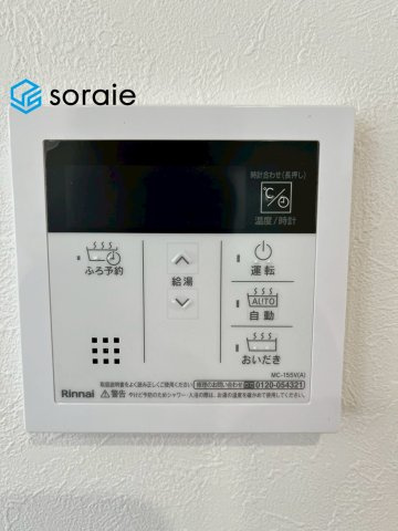 川越市寺尾　新築戸建　ピアタウンの発電・温水設備|4/13　撮影