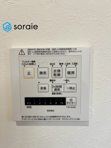 川越市寺尾　新築戸建　ピアタウンの冷暖房・空調設備|4/13　撮影