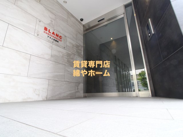 ブラン花園町のエントランス|落ち着いたエントランスです