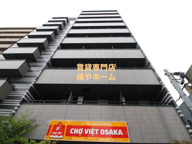 ブラン花園町