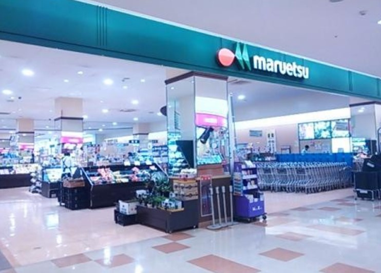 旭区白根６丁目の周辺|マルエツ四季の森フォレオが徒歩２２分の所にございます。