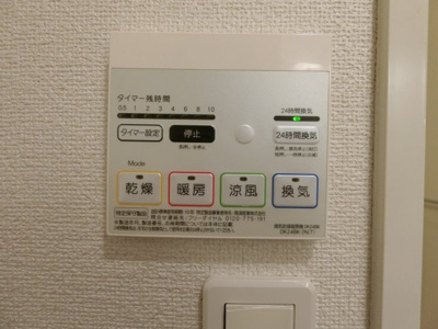 【設備】 | エレガントヴィエⅡ | イメージ106号室の写真